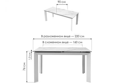 Фото Стол керамический Woodville Cremona 160 KL-188 контрастный мрамор / белый