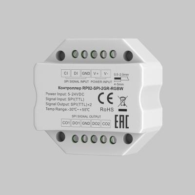 Фото Усилитель сигнала SPI 2-канальный Maytoni Lighting control 711011