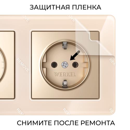 Фото Рамка из акрила на 2 поста Werkel Acrylic W0022743 айвори