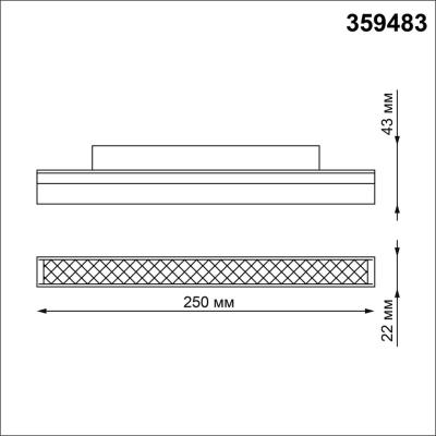 Фото Novotech Flum Shino 359483 трековый низковольтный светильник, белый