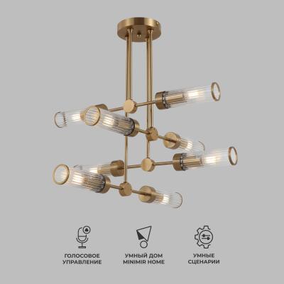 Фото Умный потолочный светильник Eurosvet Oriens 60166/8 латунь