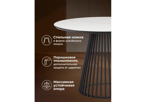 Фото Керамический стол Notta Нэнси 110 patagonoa bianco repose / черный