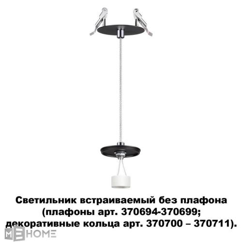 Фото Novotech Unite 370693 встраиваемый точечный светильник без плафона