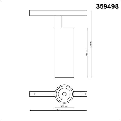 Фото Novotech Flum Shino 359498 трековый низковольтный светильник точечный, черный