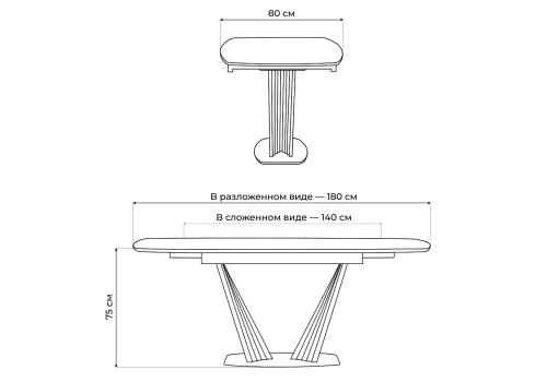 Фото Керамический стол Notta Вейл 140(180) larka grey / черный